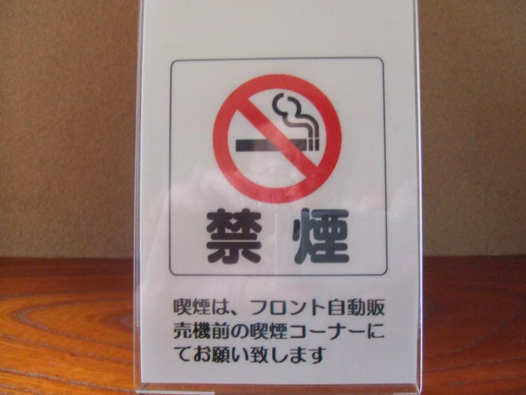 Ryokan Ginsuikaku Maizuru Esterno foto